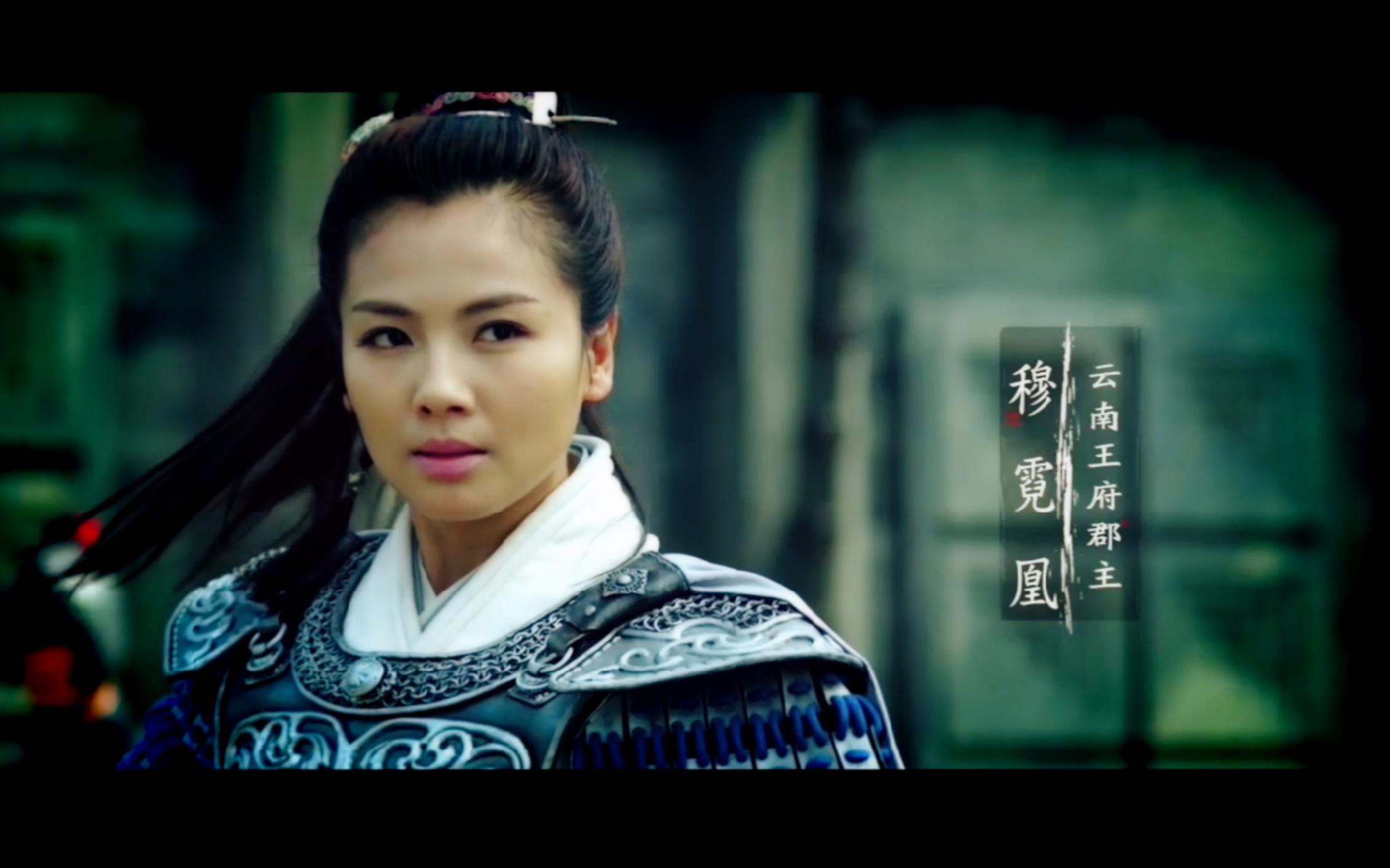 【刘涛】霓凰俊竹又来放羊啦