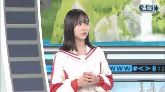 Télécharger la video: 【正源司陽子】2024.10.11「NHK高校講座 情報Ⅰ」日向坂46