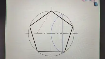 正五边形画法