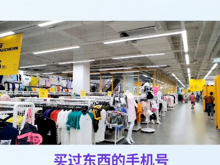 饷店为什么注册不了?原因在这里哔哩哔哩bilibili