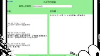 语聊3.0发布