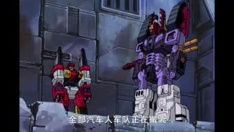1080P变形金 刚邪神三 部 曲:TR ANSF ORM ERS