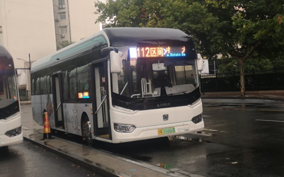 上海公交 巴士三公司 112路区间 大华新村方向 全程pov