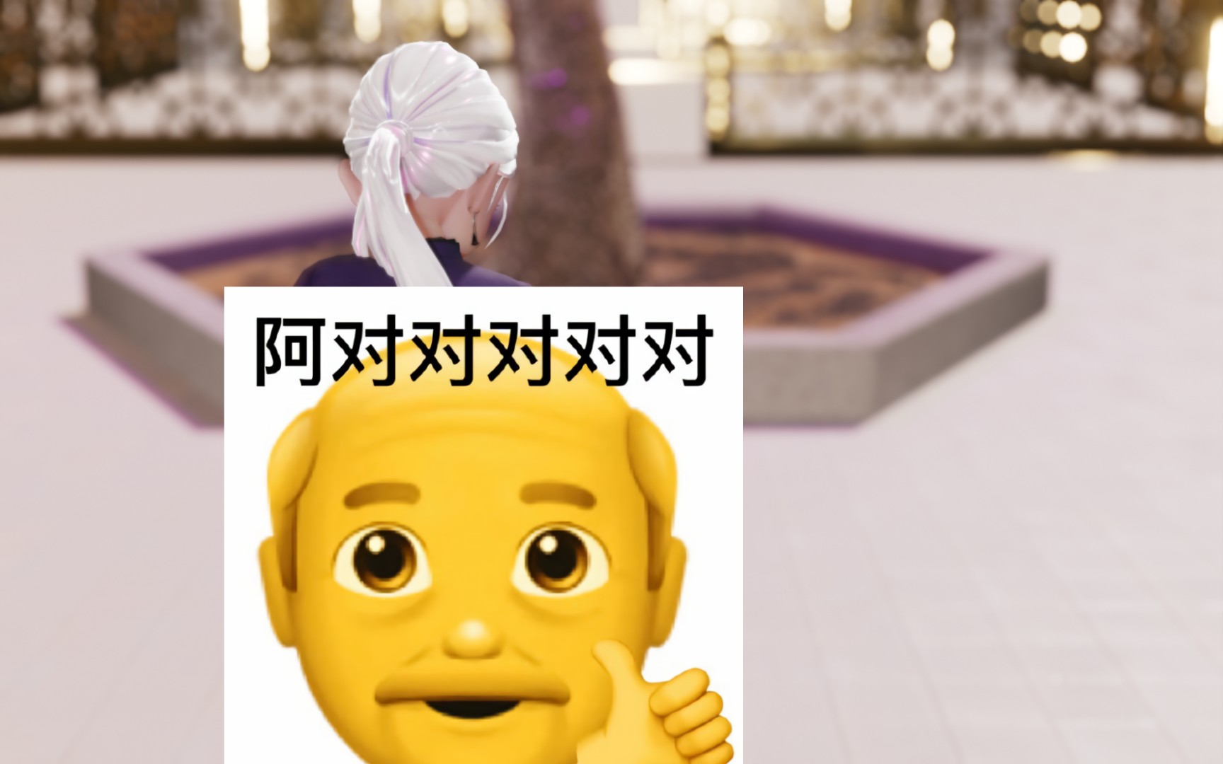 弱音mmdwigglewiggle