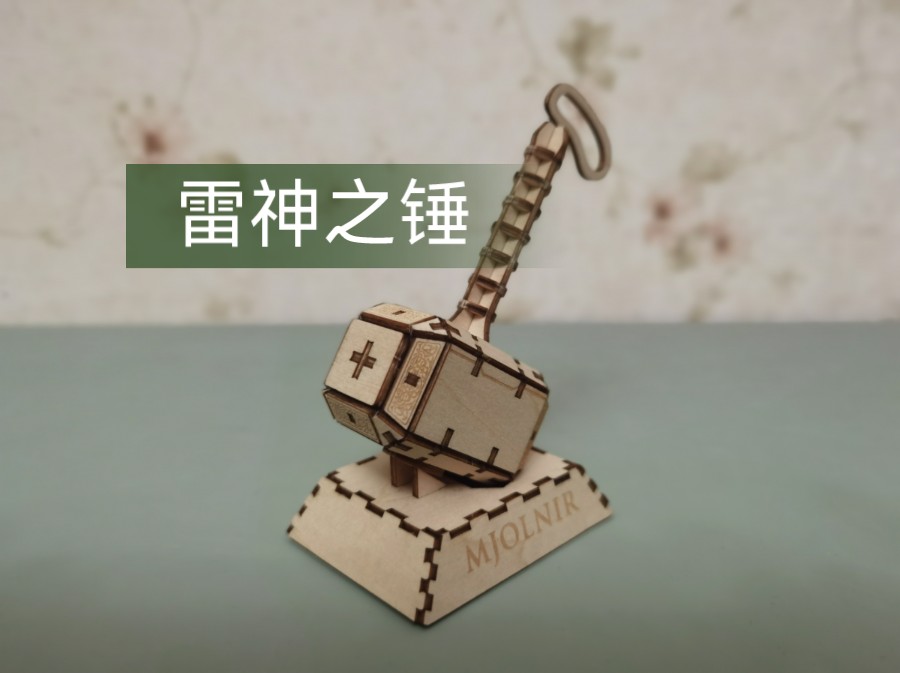 teamgreen雷神之锤,漫威漫画,木质立体拼装拼插模型,3d立体拼图diy