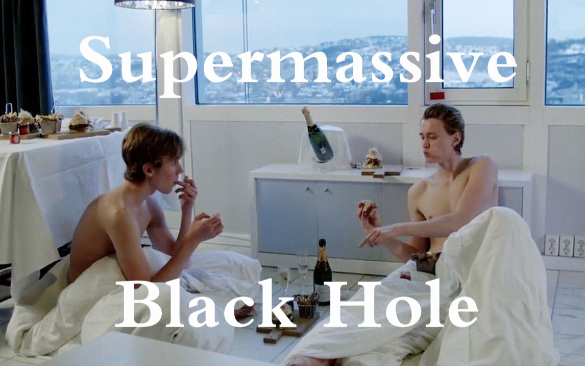 [图]【SKAM/ Evak/ 巨撩】你是我的了 Supermassive Black Hole