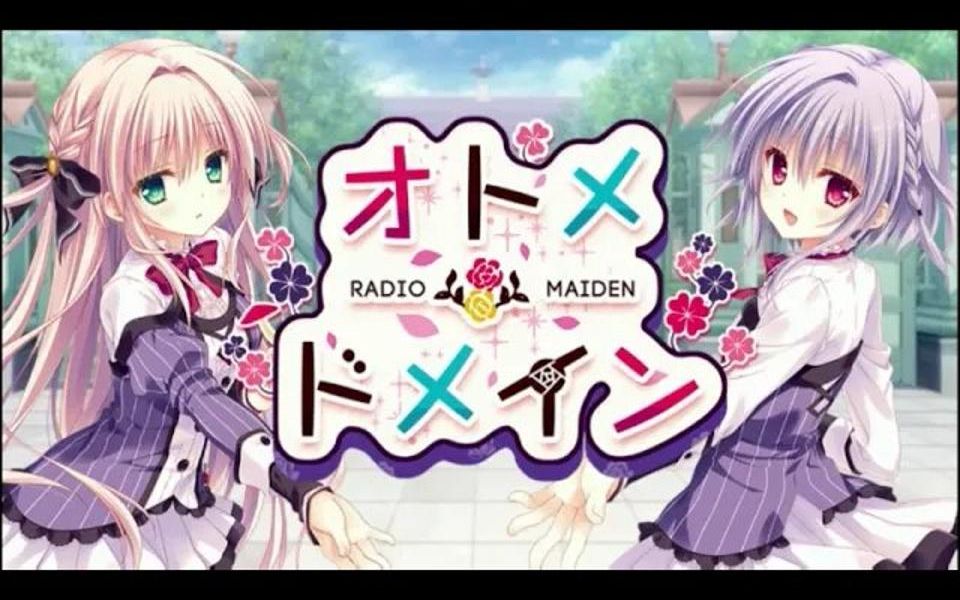 [图]【字幕】少女＊领域 RADIO＊MAIDEN 第1回 「no胖大小姐」（2015.12.24）