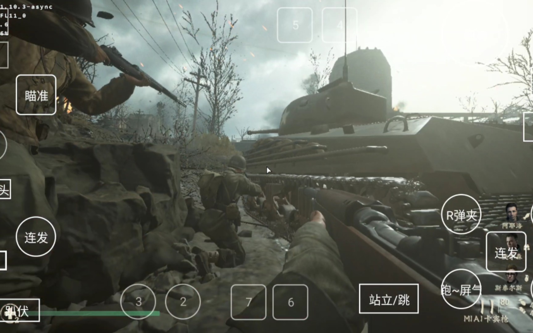 骁龙8gen2 转译 玩《使命召唤14 cod14》20帧.