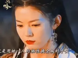 Descargar video: “命运推我到悬崖边，但格心薇绝不认输”