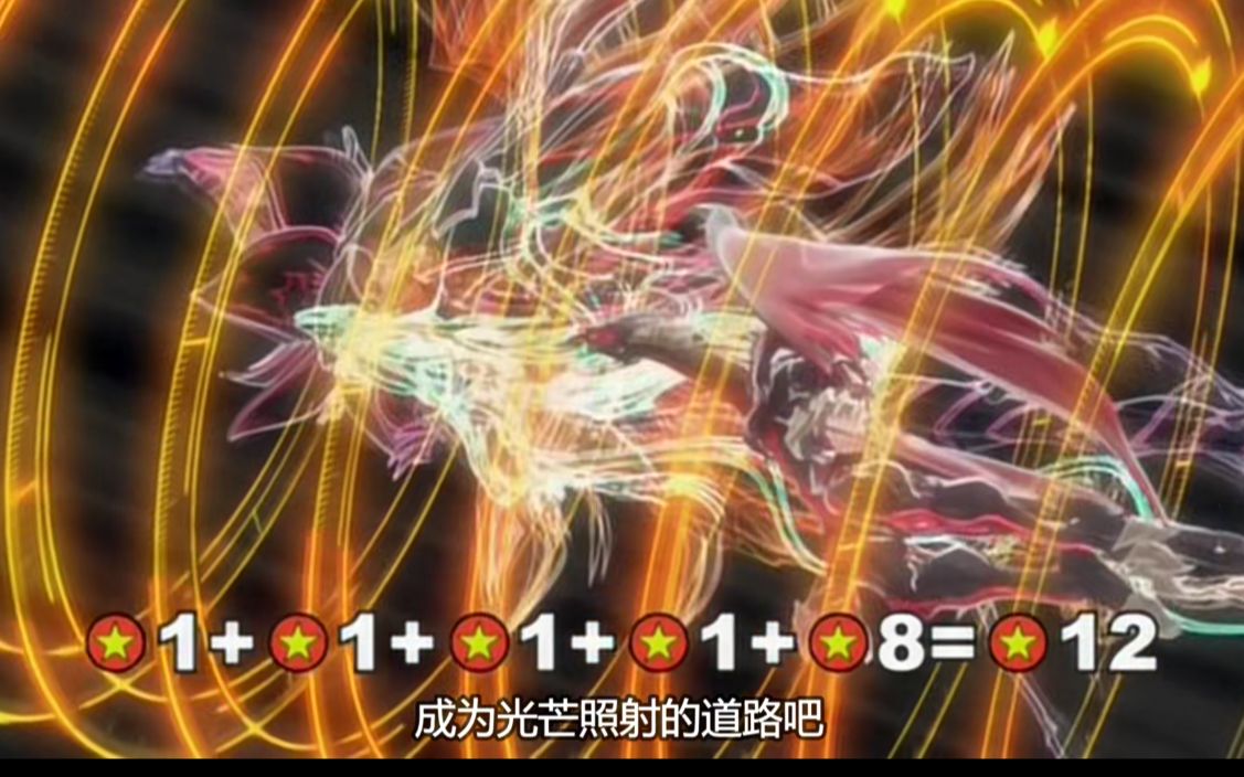 clearminddl加速同调新动画