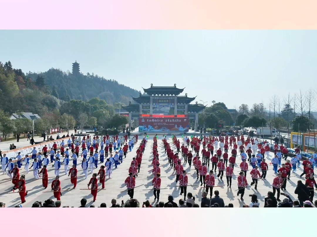 宜黄县举行“禾杠舞韵庆元旦,宜黄盛景启新程”非遗文化表演哔哩哔哩bilibili