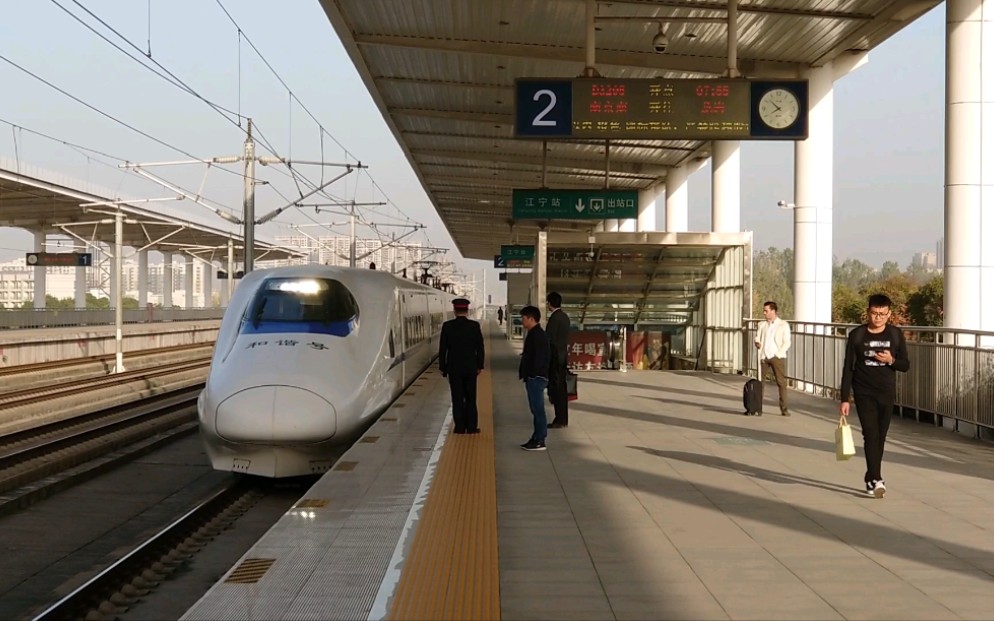 拍车江宁站d3265进站crh2a4013