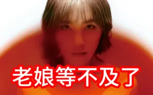 下载视频: 歌手真的不请李佳薇回去吗？现场即兴演唱经典英文歌曲diva风范slay全场 让她去拯救英子！！！