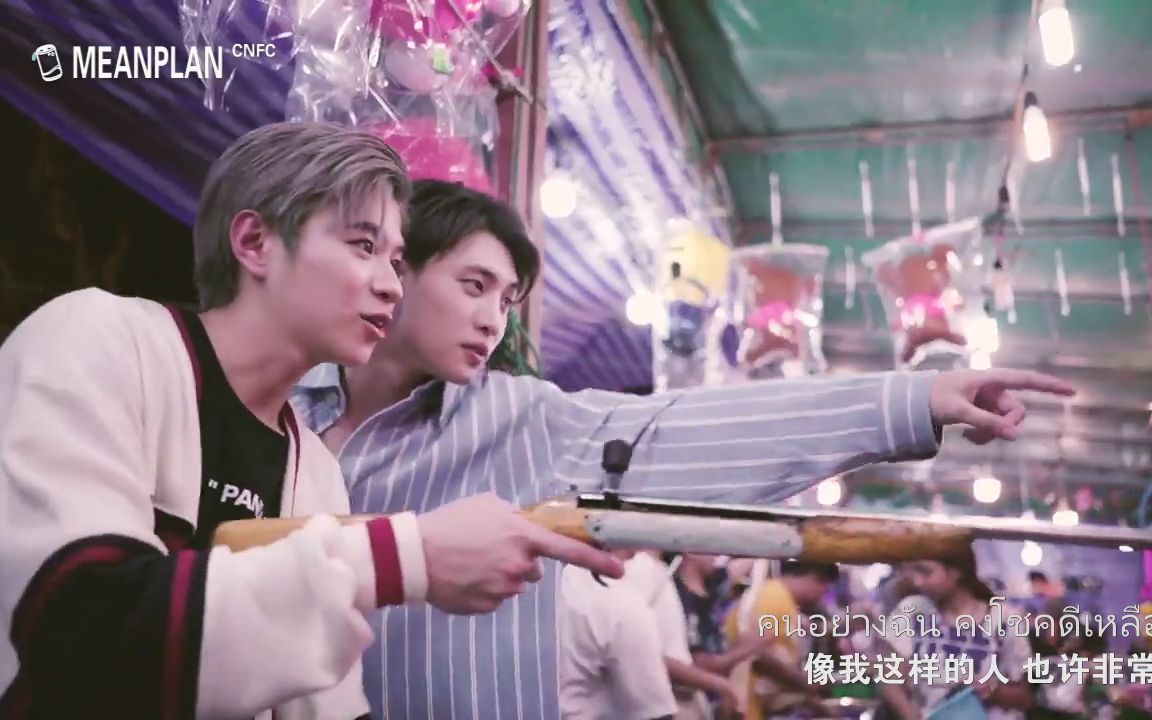 [图]【中字】191124 2wish MV《我能为你做些什么》‪เป็นอะไรสักอย่าง‬@MILLENNIALS CHOICE