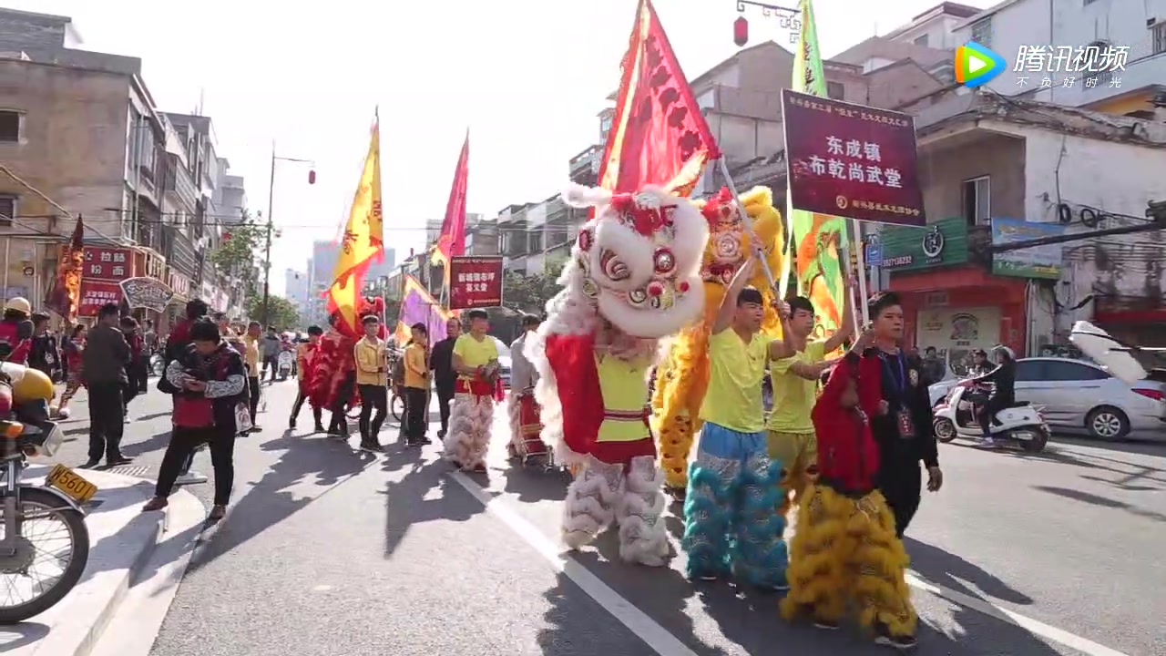 [图]新兴县年第三届“恒星”贺新年武术龙狮大汇演