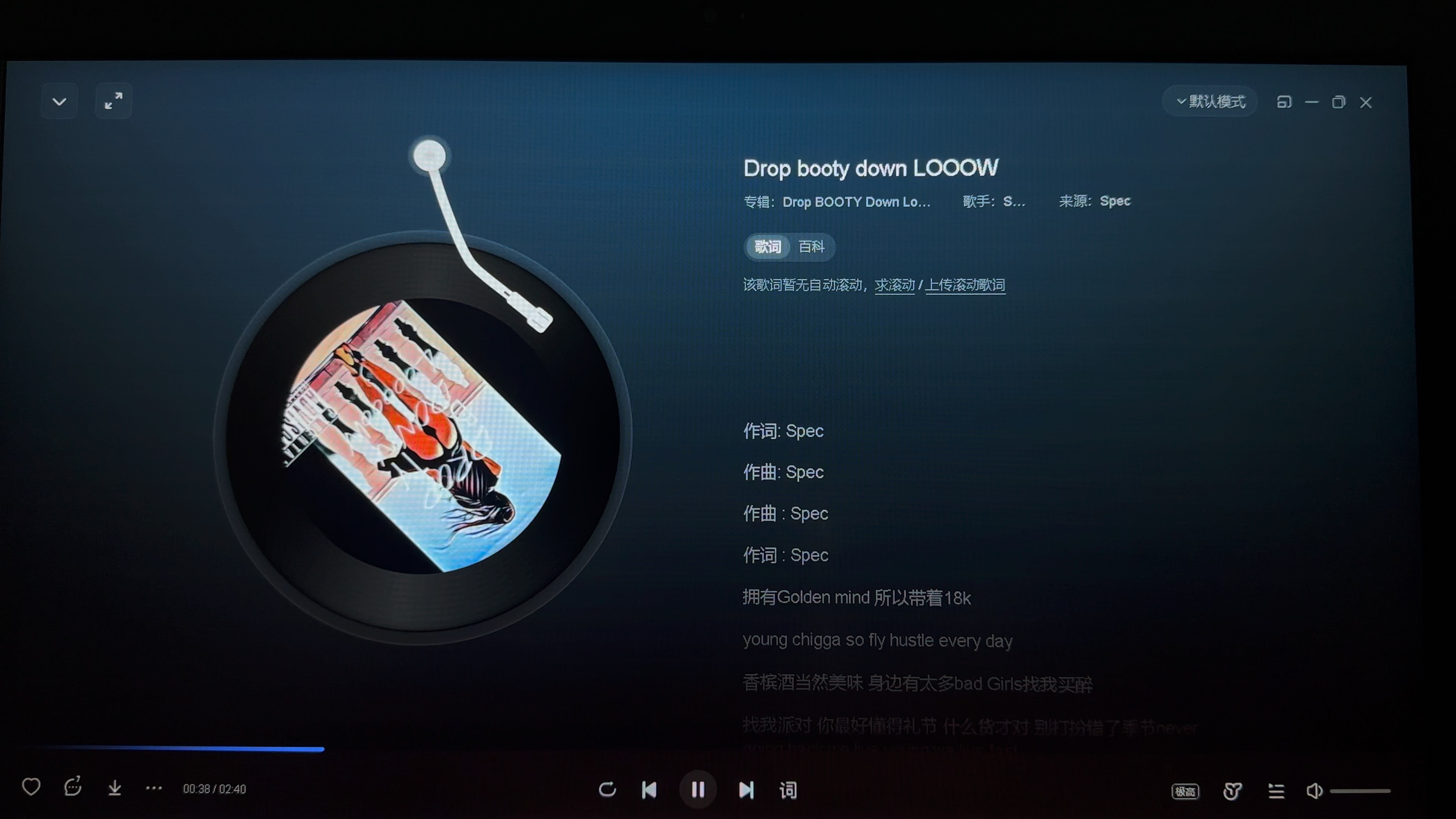 [图]Drop booty down LOOOW－Spec