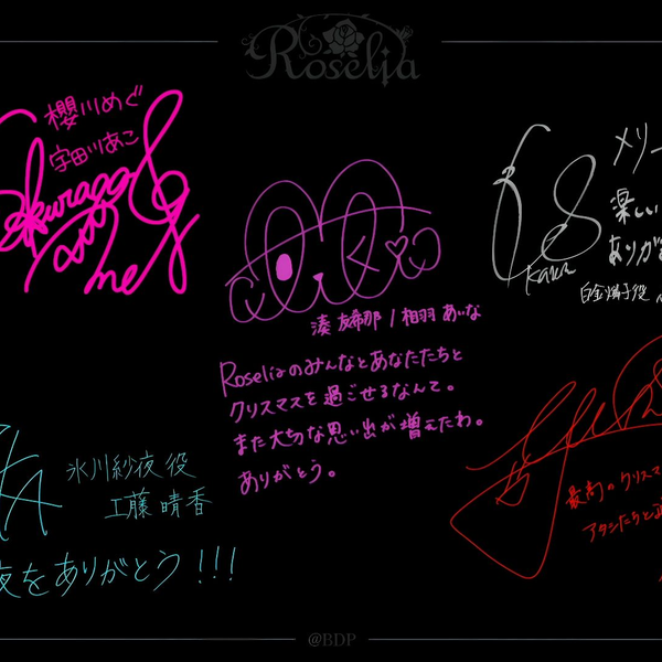 直播源/个人中字】Roselia 「Stille Nacht, Rosen Nacht」_哔哩哔哩_