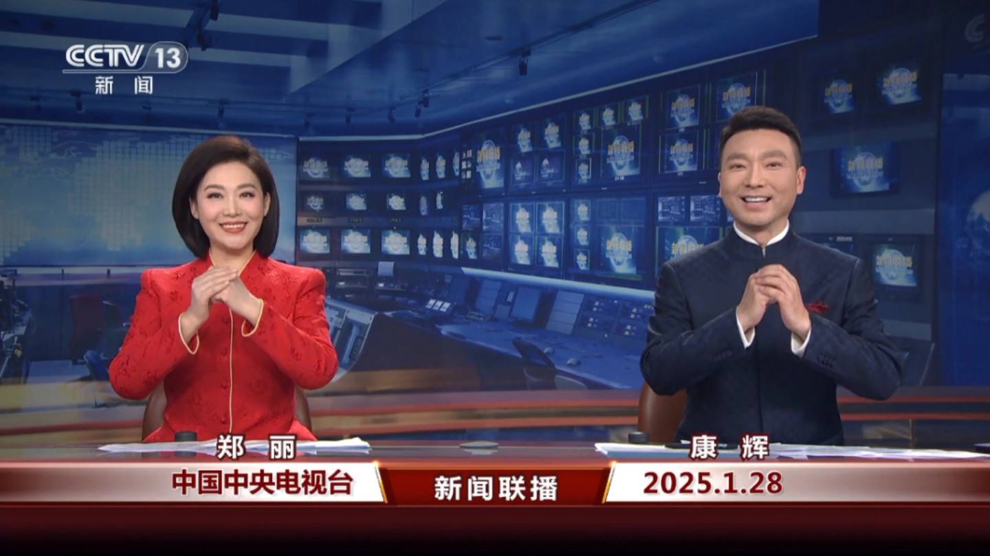 202011月28日新闻联播(2020年11月28日新闻联播摘抄)