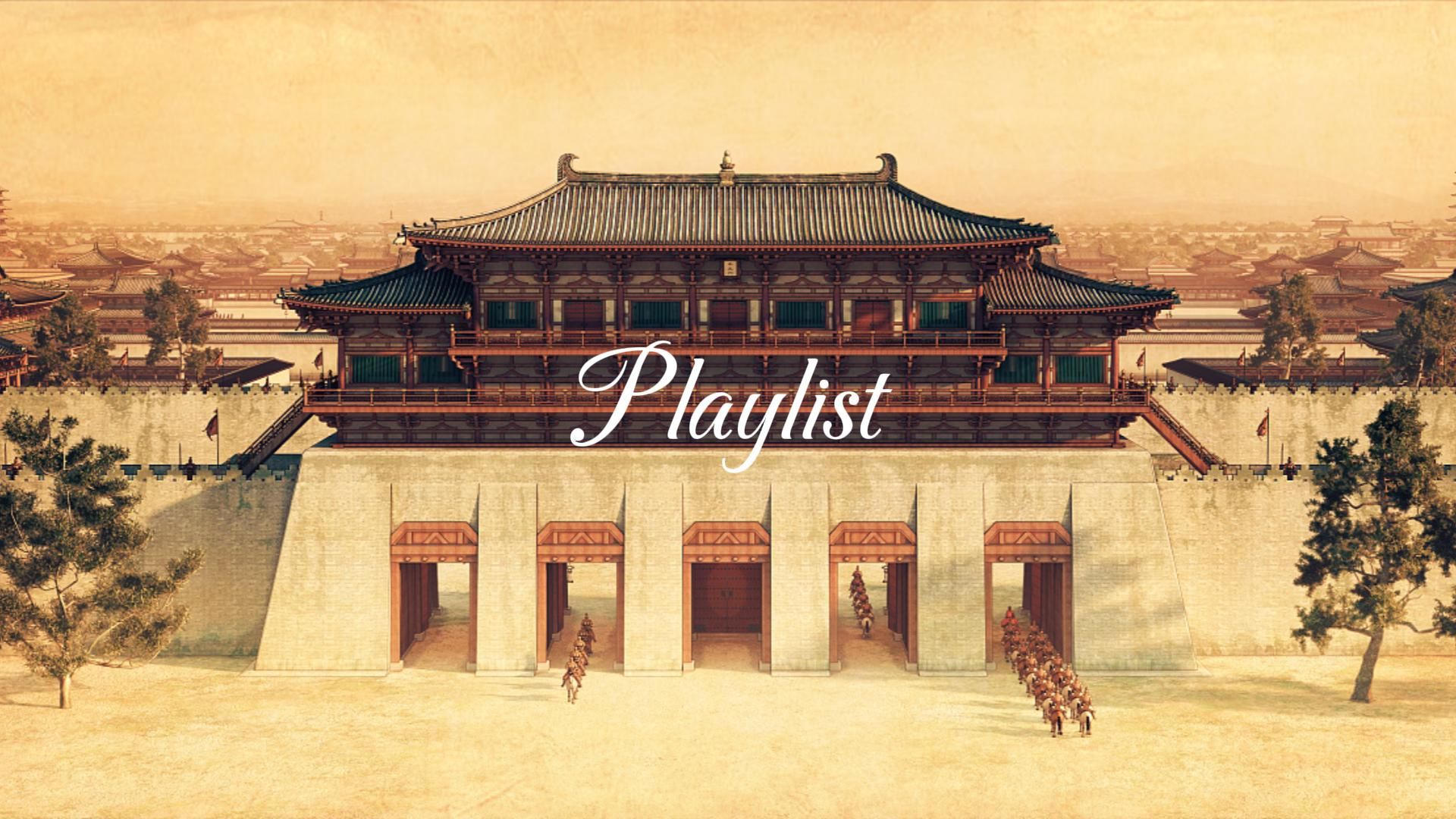 【纯音乐Playlist】你穿越至唐朝,目睹了盛唐之姿,也见证了安史之乱ⷂ𗂷|历史兴衰|古风 民乐哔哩哔哩bilibili