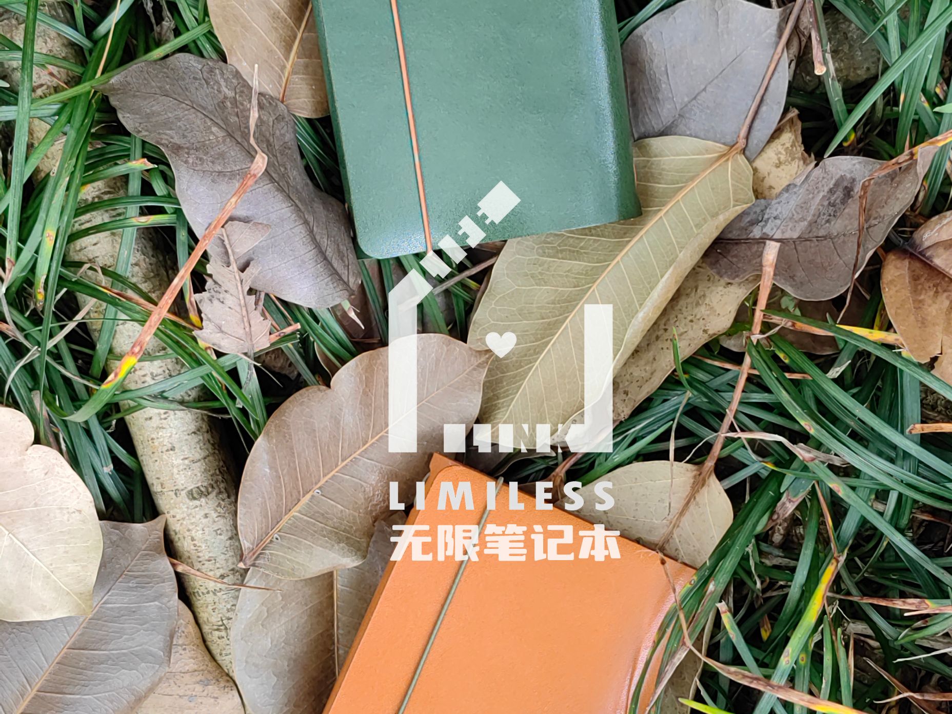 活页与定页共存的双面笔记本-limitless无限笔记本