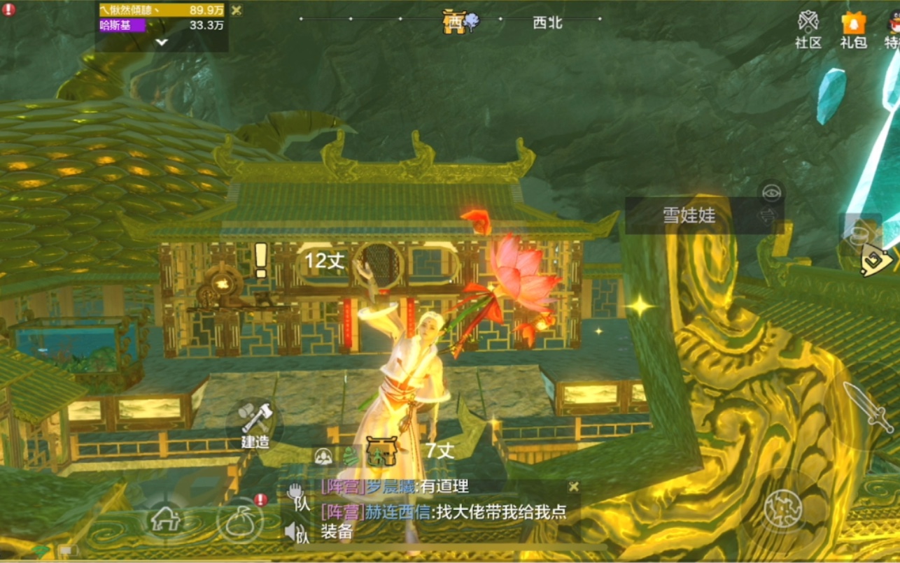 妄想山海烛龙宝藏洞单人18级庄