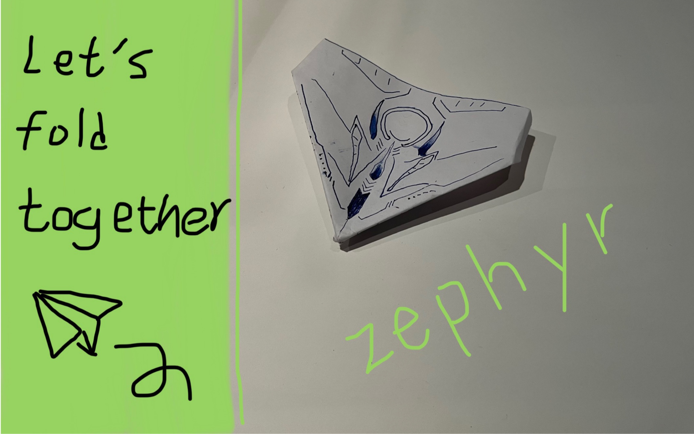 最优雅的纸飞机zephyr