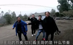 Скачать видео: 杨百万和网吧大神们，品尝了王哥秘制的玫瑰红后，忍不住想要跳舞