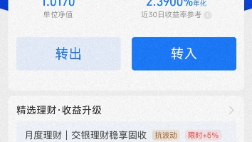 22万存余利宝一天有多少钱,能提前退休吗?一个月能有1000块钱吗?哔哩哔哩bilibili