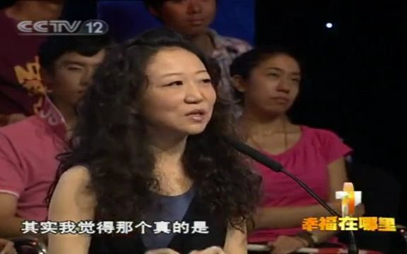 [图]CCTV12-法制-幸福在哪里