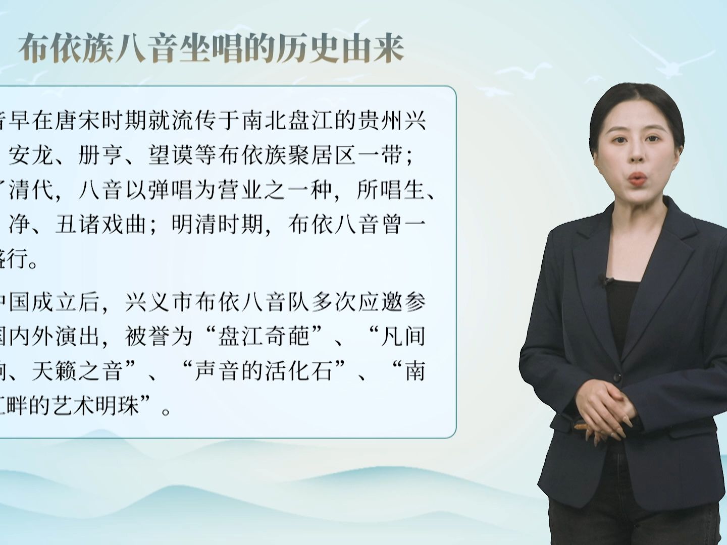 凡间绝响:布依族八音坐唱