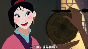 1080p 花木兰mulan 1998 木兰相亲台配国语 哔哩哔哩 つロ干杯 Bilibili