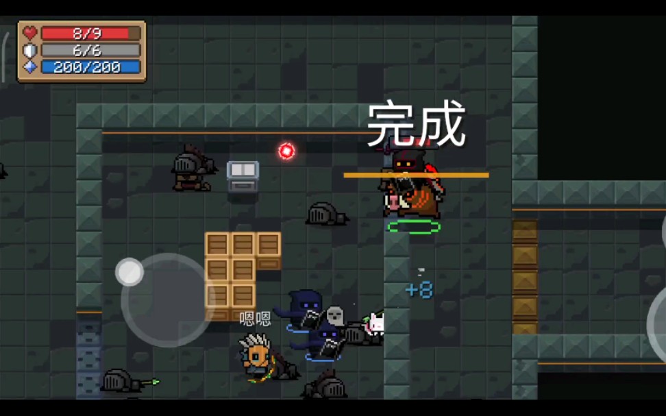 元气骑士:死亡笔记 一拳双分身速通,还有这种好事.jpg