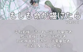 歌词罗马音 搜索结果 哔哩哔哩 Bilibili