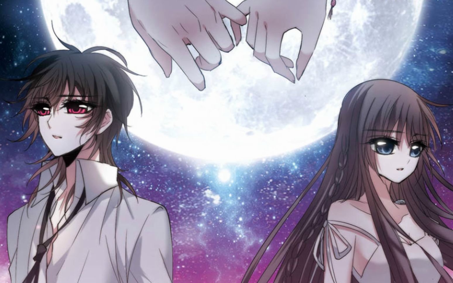 mad血族禁域香格里拉魏如萱星月向