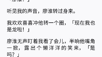 [图]车祸后，我穿越了。离谱的是竟然被条恶龙给捡了回去当宠物养。着恶龙：握手。我抬起左爪爪。握右手。我抬起右爪爪。坐下转圈打滚。我：去你丫的！爷不玩了知乎：卷锋藏袖