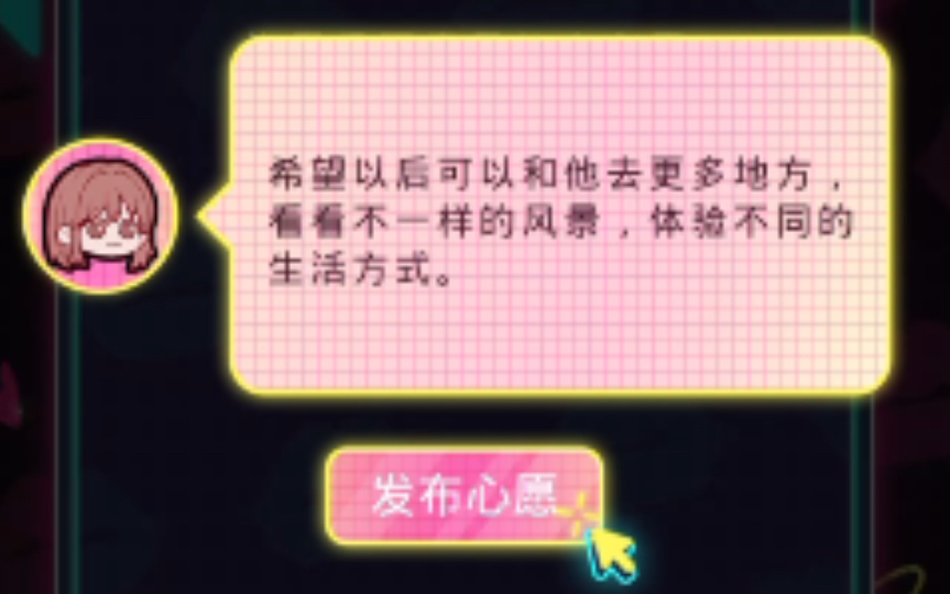 光夜情人节《情热至深》四哔哩哔哩bilibili