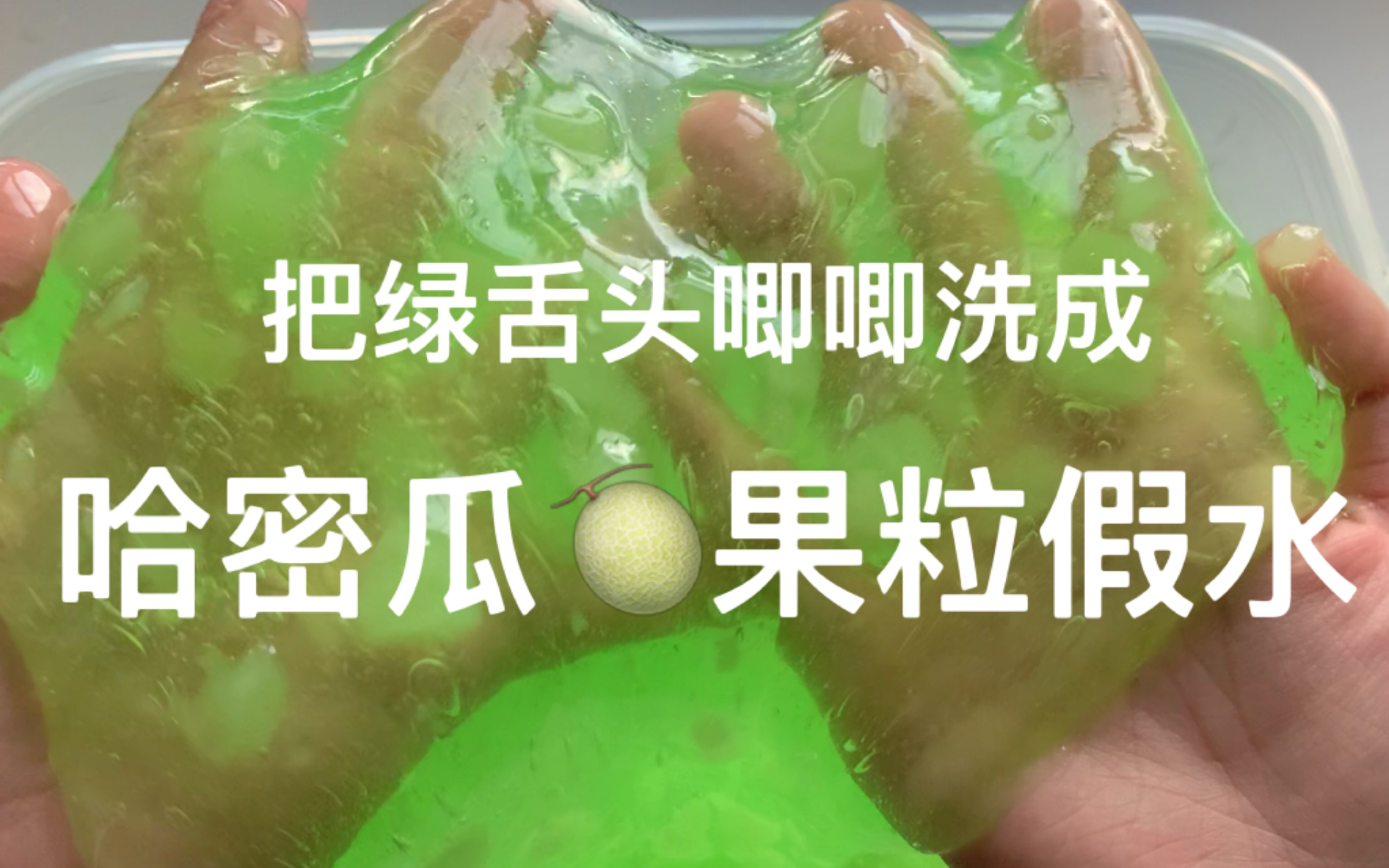 各种假水水果的折法图片