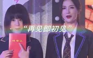 Download Video: 【SNH48】不管多久再次回到舞台，她们都带着初见时的美好与紧张｜五折 小钱好久不见