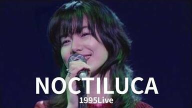 悲しみよりもそばにいる - 島崎路子（1988年Live）_哔哩哔哩_bilibili