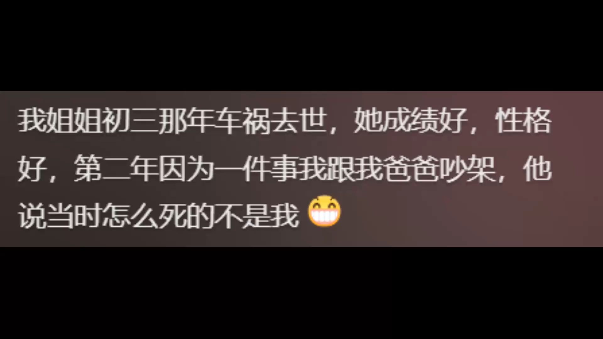 有些话太重了，落在太轻的年纪里总会砸坏些什么海报