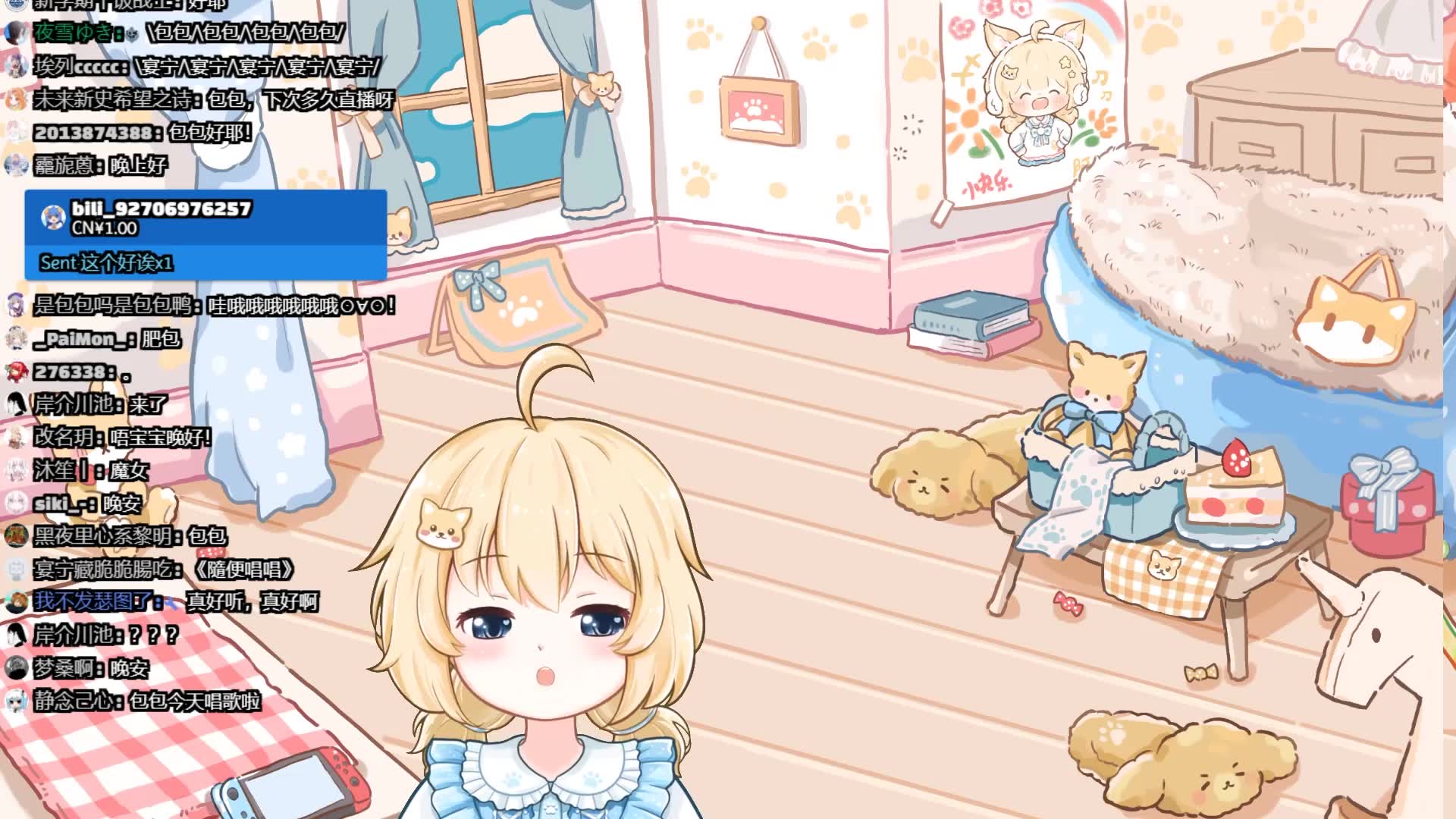 宴宁ccccc大小姐的歌歌曲切片