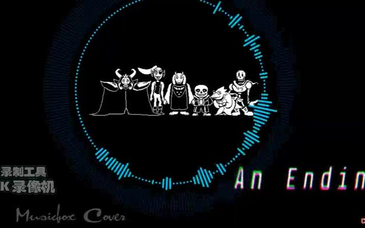 [图][Music box Cover] Undertale - An Ending