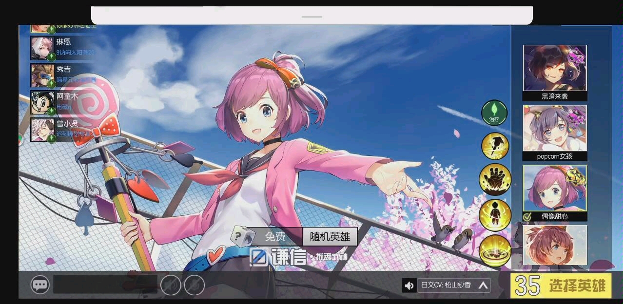 活动作品300大作战无限火力之谦信