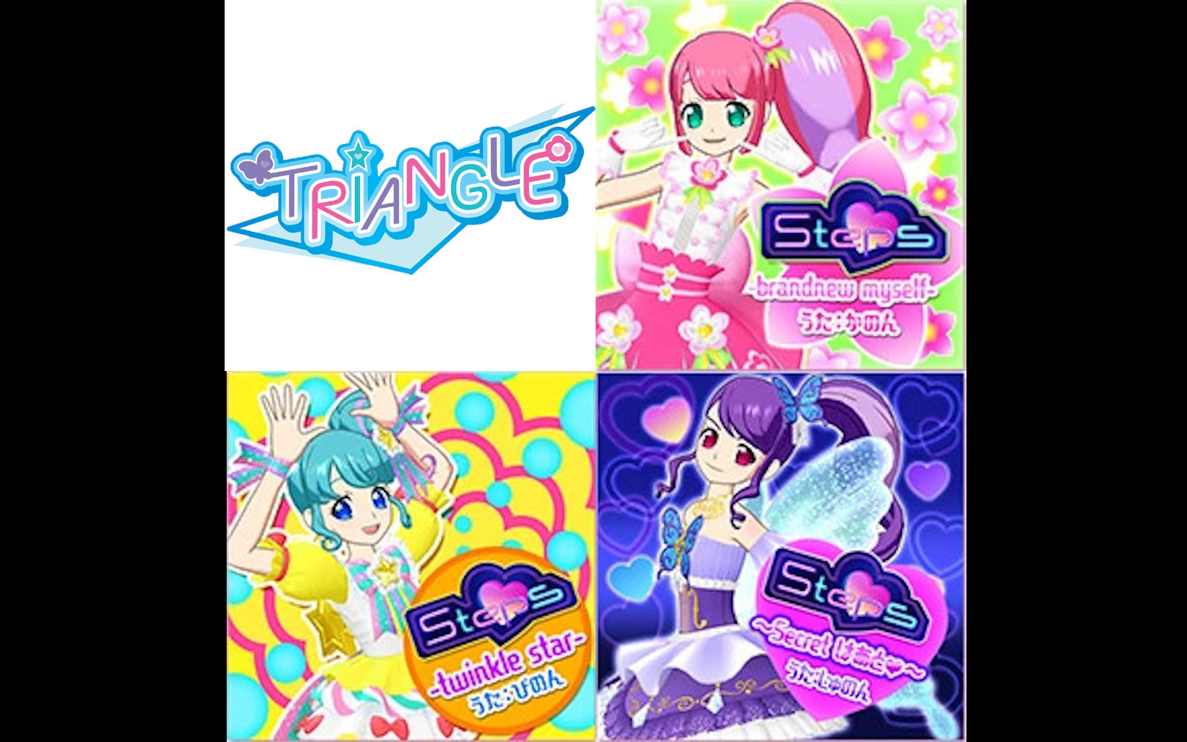 自制字幕美妙天堂花音朱音皮音机台solo曲完整版