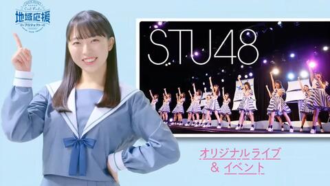 Stu48 罗森 Stu48电视广告今村美月 哔哩哔哩 つロ干杯 Bilibili