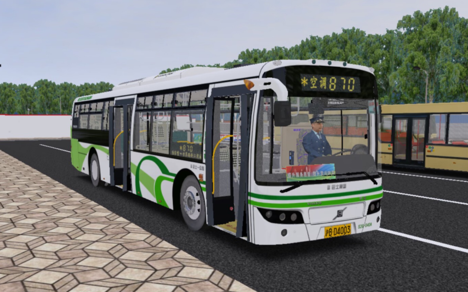 驾驶870路s2g040a银杆趴