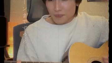 【genic 小池龙晖】「ラストシ—ン (from al「#n_g」)」 弾き語り