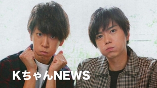 Kちゃんnews 哔哩哔哩 つロ干杯 Bilibili