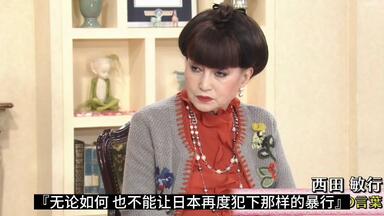 20230824 伊藤英明_哔哩哔哩_bilibili