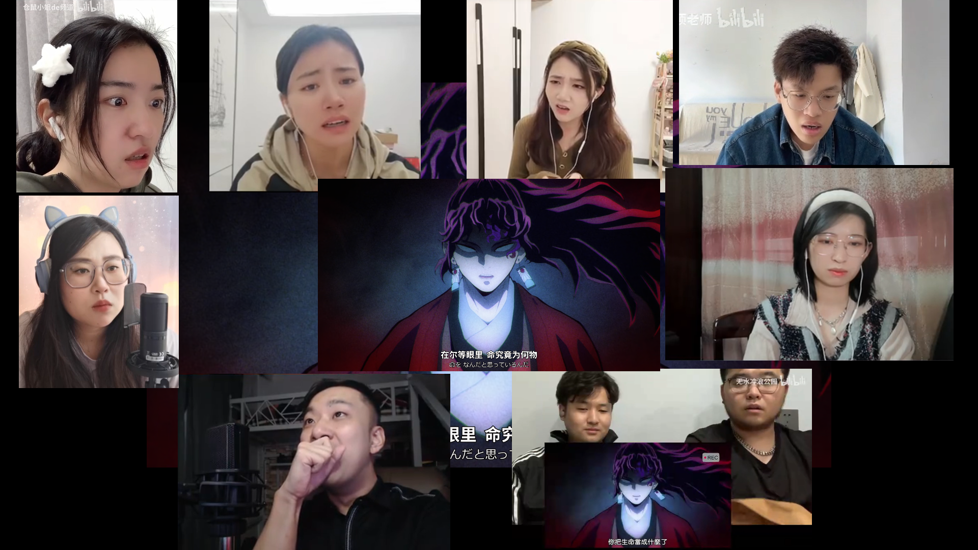 [图]鬼灭之刃：游郭篇第六集reaction up开黑版